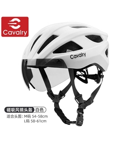 Шлем для велоспорта защитный L, белый Cavalry