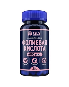 БАД к пище "Фолиевая кислота 600 мкг" Gls pharmaceuticals