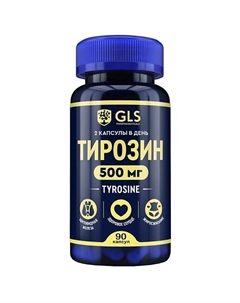 БАД к пище "Тирозин" Gls pharmaceuticals