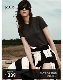 Футболка Flash Diamond с надписью, темно-серый Moco