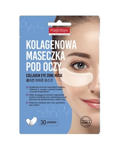 Коллагеновая маска для глаз, 30 шт/уп. Purederm