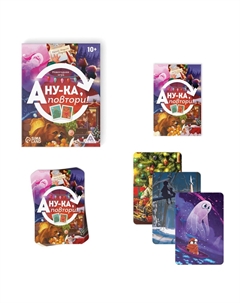 Новогодняя настольная игра Лас играс