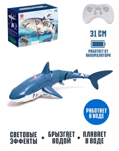 Акула радиоуправляемая Nobrand