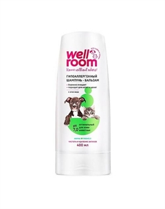 Гипоаллергенный шампунь для животных Pet Care 400 Wellroom