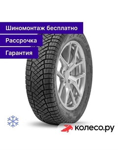 Зимняя шина Ice Zero FR 245/45 R19 102H Pirelli