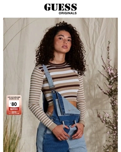 Свитер короткий женский Originals в тонкую полоску, коричневый Guess