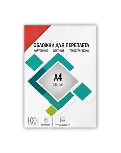 Обложка CCA4R А4, 100шт, "кожа", красные Гелеос