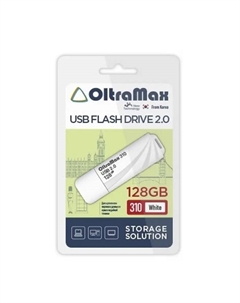 Накопитель USB 2.0 128GB OM-128GB-310-White 310 белый Oltramax