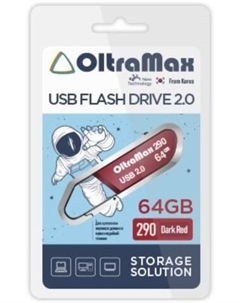 Накопитель USB 2.0 64GB OM-64GB-290-Dark Red 290 темно красный Oltramax