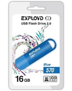 Накопитель USB 2.0 16GB 570 синий Exployd