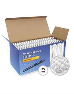 Картридж BCA4-25W Пружины пластиковые 25 мм белые (200-230 листов) 50 шт, [BCA4-25W] Гелеос