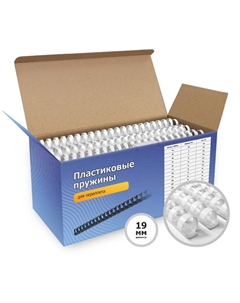 Картридж BCA4-19W Пружины пластиковые 19 мм белые (140-171 лист) 100 шт, [BCA4-19W] Гелеос