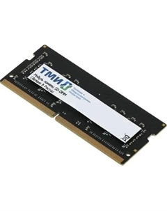 Модуль памяти SODIMM DDR4 8GB ЦРМП.467526.007-01 PC4-25600 3200MHz 1Rx8 AMk32 Тми