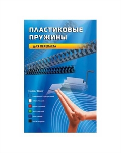 Пружина BP2063 Пластиковая, 19 мм, синяя,100шт. Office kit
