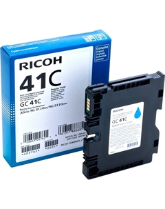 Картридж гелевый тип GC 41C 405762 голубой (2 200 страниц) для Aficio 3110DN/3110DNw/3100SNw/3110SFNw Ricoh