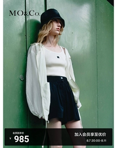 Куртка на шнурке с капюшоном, белый Moco