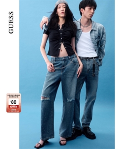 Футболка-поло трикотажная, черный Guess