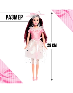 Кукла-модель шарнирная Happy valley