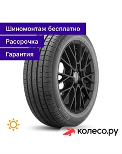 Летняя шина Cinturato P7 255/40 R18 95Y Pirelli