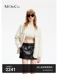 Куртка с золотыми пуговицами, кремовый Moco