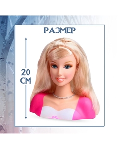 Кукла манекен для создания прически, с аксессуарами Disney