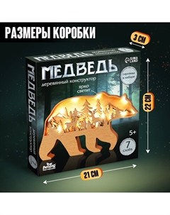 Деревянный конструктор Лесная мастерская