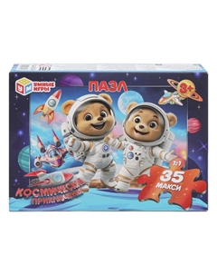 Пазл настольный 4630395033053 Умные игры