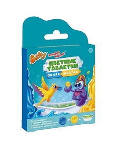 Бурлящие цветные таблетки соль для ванны Baffy
