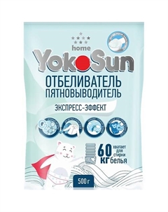 Отбеливатель Пятновыводитель Экспресс-Эффект 500 Yokosun