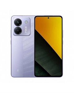 Смартфон POCO M7 Pro 5G 12/256Gb Purple Poco