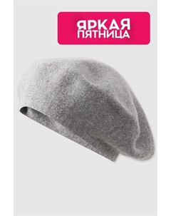 Вязаный берет из шерсти Canoe