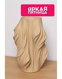 Ваза фарфоровая декоративная Kersten