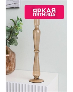 Подсвечник стеклянный Kersten