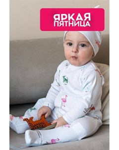 Шапка хлопковая с принтом Aspaya