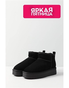 Короткие замшевые угги Ever be