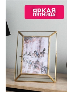 Фоторамка декоративная Kersten