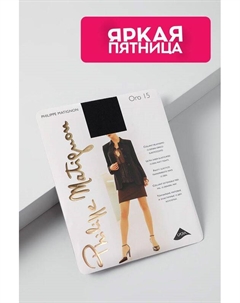 Колготки Oro Philippe matignon