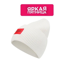 Шапка шерстяная с логотипом Hugo