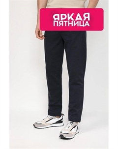 Спортивные брюки из органического хлопка Marc o'polo