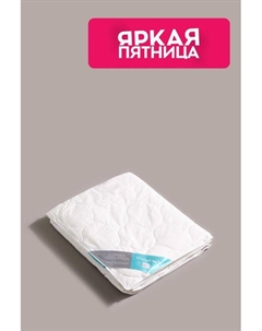 Одеяло бамбуковое стеганое Summer Duvets Vandyck