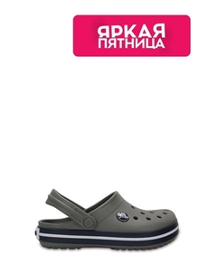Сабо Crocs