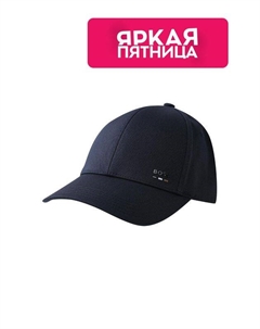 Бейсболка хлопковая Boss