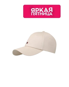 Бейсболка хлопковая с логотипом Tommy hilfiger