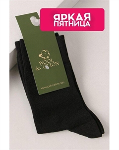 Тонкие термоноски из шерсти Wool & cotton