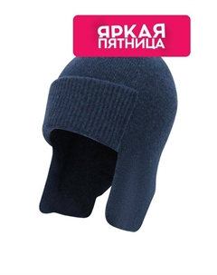 Шапка-шлем шерстяная Canoe