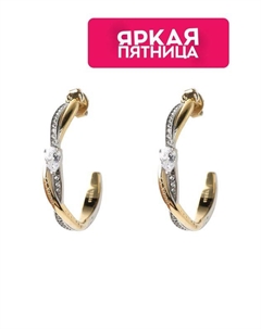 Серьги с кристаллами Guess