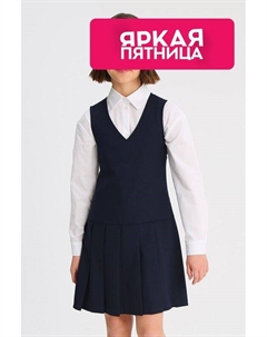 Сарафан с V-образным вырезом и юбкой в широкую складку Смена