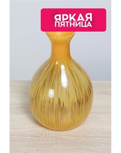 Ваза стеклянная Kersten