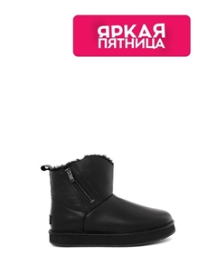 Кожаные угги Abricot