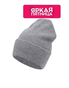 Шапка-бини шерстяная Canoe